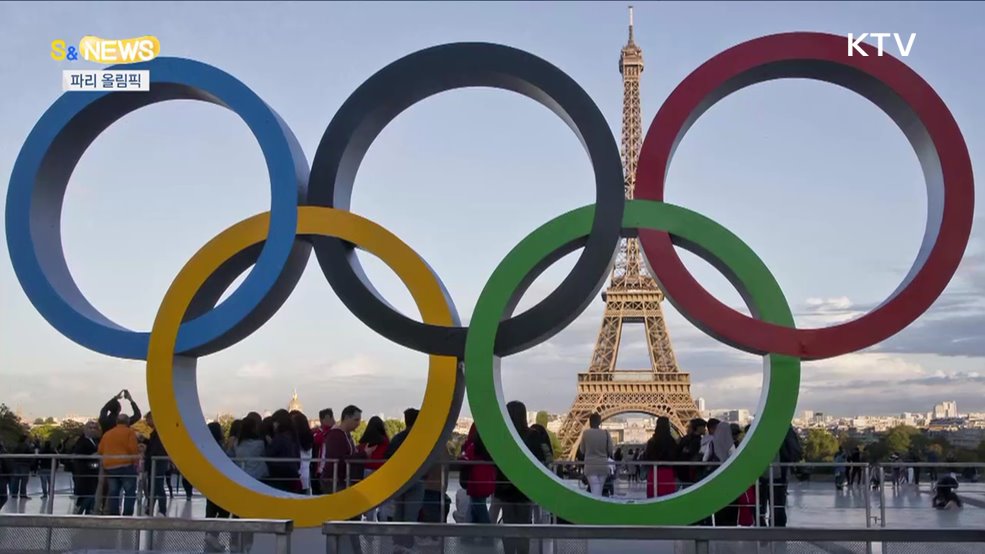 세계인의 축제 올림픽…파리를 적시는 '한류' [S&News]