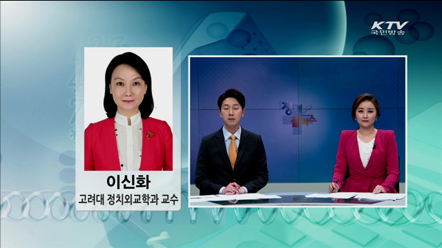 박근혜 대통령 유엔총회 참석 의미