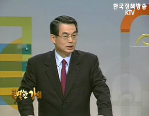 APEC 2005 KOREA,성공적 개최준비 어떻게 하고있나-최종무 APEC회의...실장
