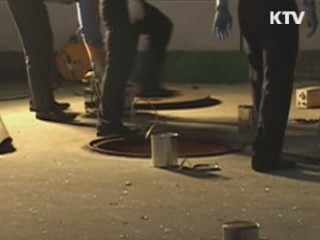 정부합동 단속반 가동…'가짜 휘발유 근절'