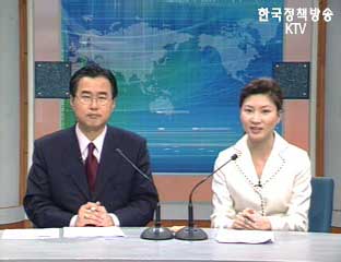 한국관련 외신들의 보도 결산 등