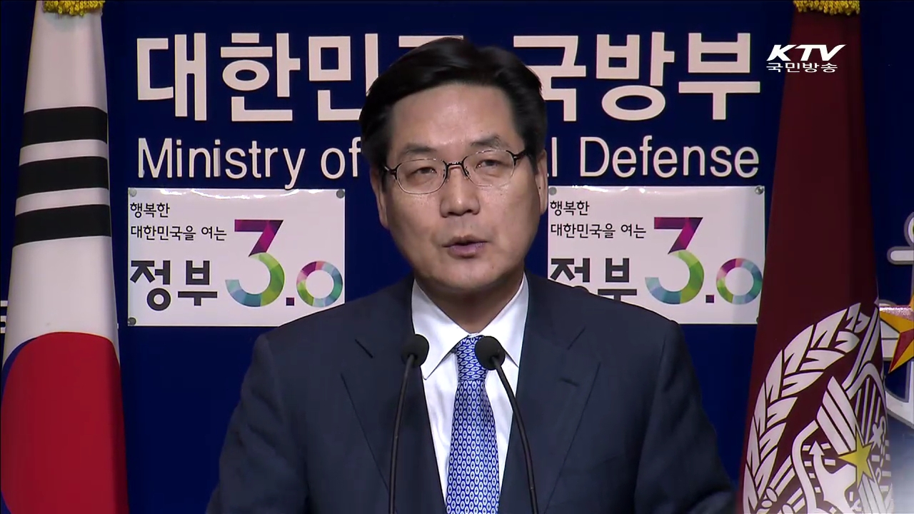 KTV 830 (5회)
