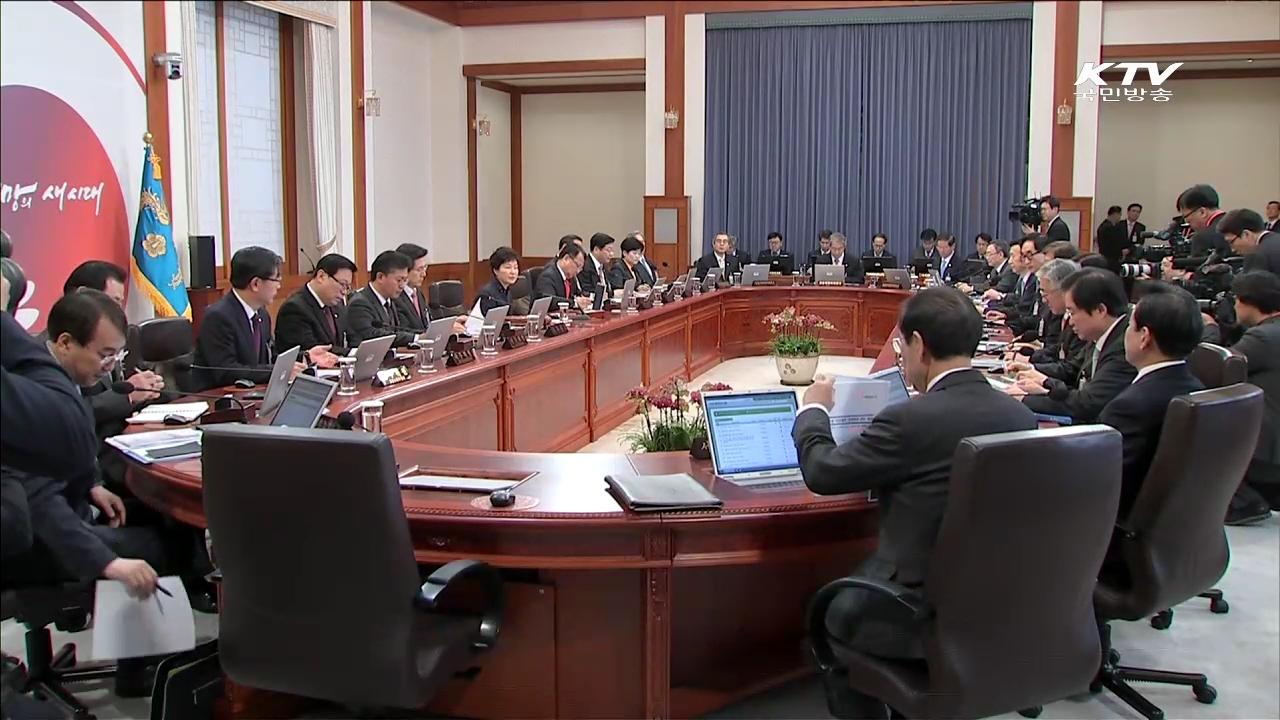 KTV 뉴스 (17시) (228회)