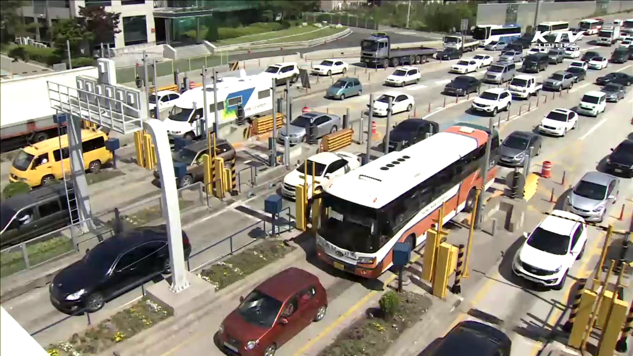 설 연휴 특별교통대책 마련…귀성길 '여유' 귀경길 '혼잡'