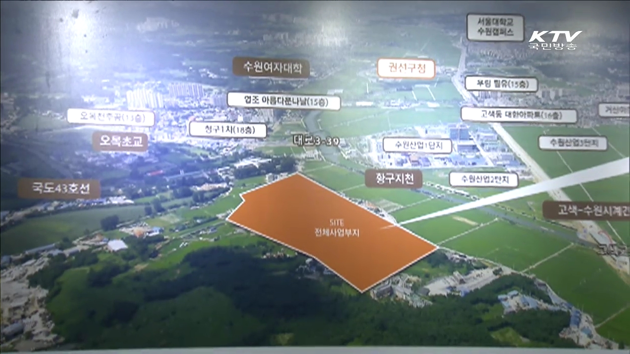 뉴스테이 담당 부서 확대 개편…사업 추진 탄력
