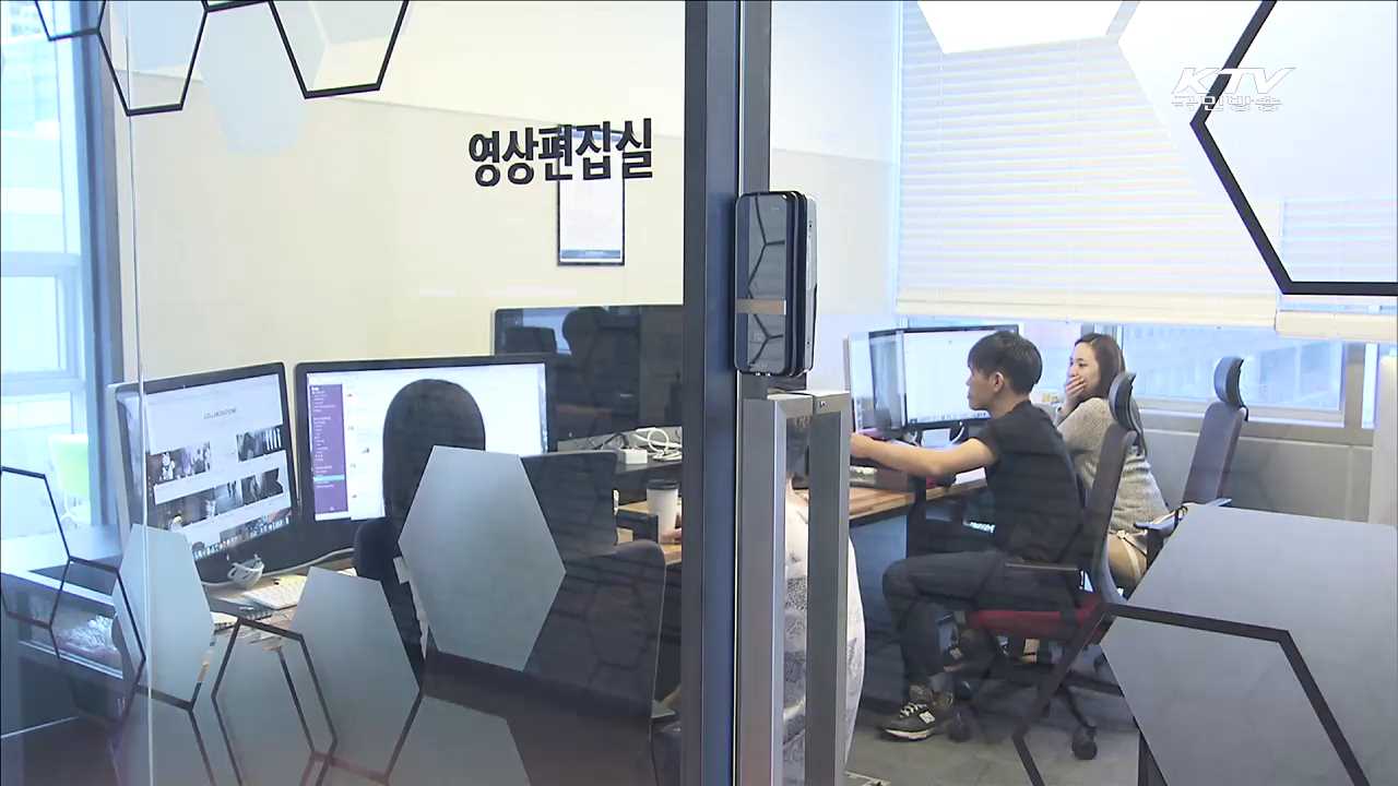  "창조산업 활성화로 성장동력 창출"