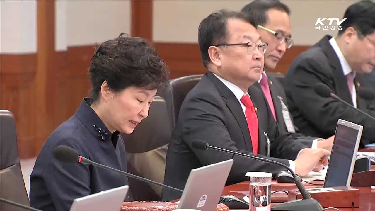 KTV 830 (7회)