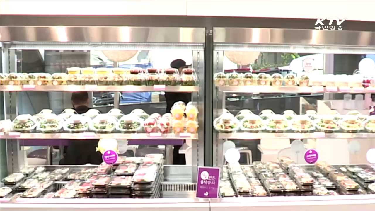 "주요법안 처리 2월 국회가 마지막 골든타임"