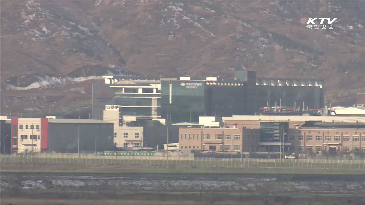 北 추가도발 '예의주시'…군 "철저 대비"