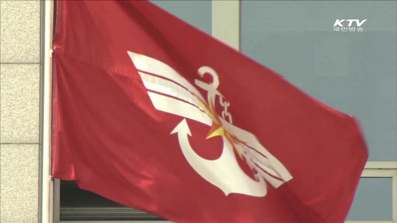 "사드 배치장소, 주변국 입장 고려하지 않을 것"