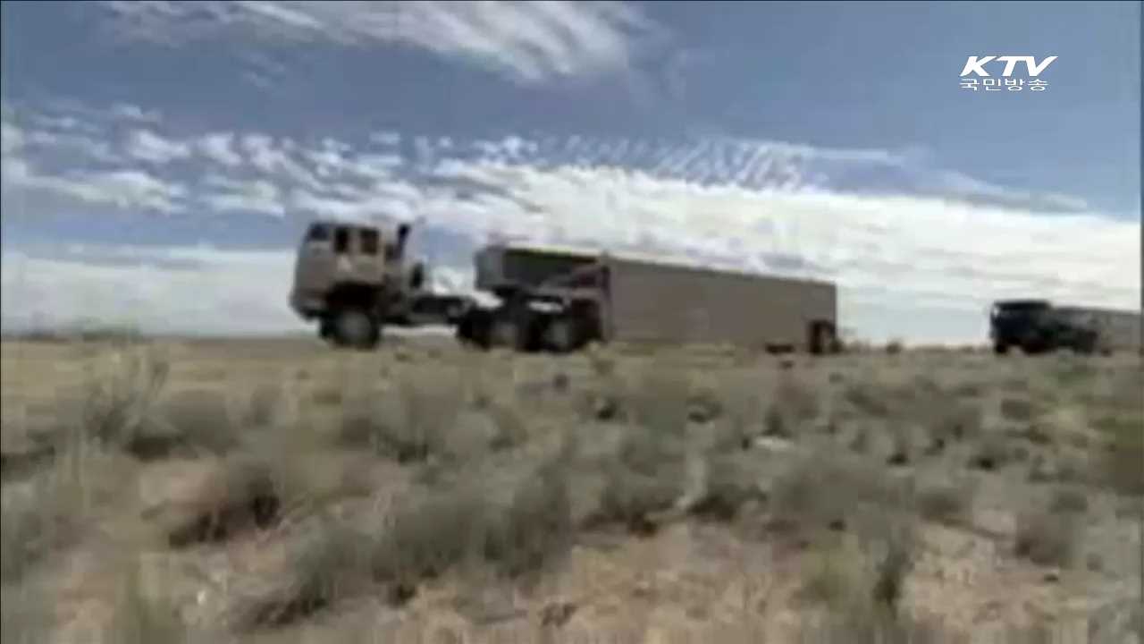 국방부 "사드, 주민 안전에 문제 없도록 배치"