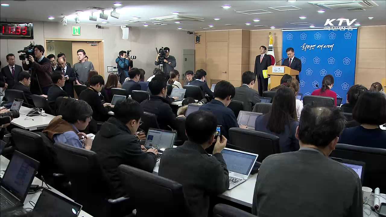 KTV 830 (12회)