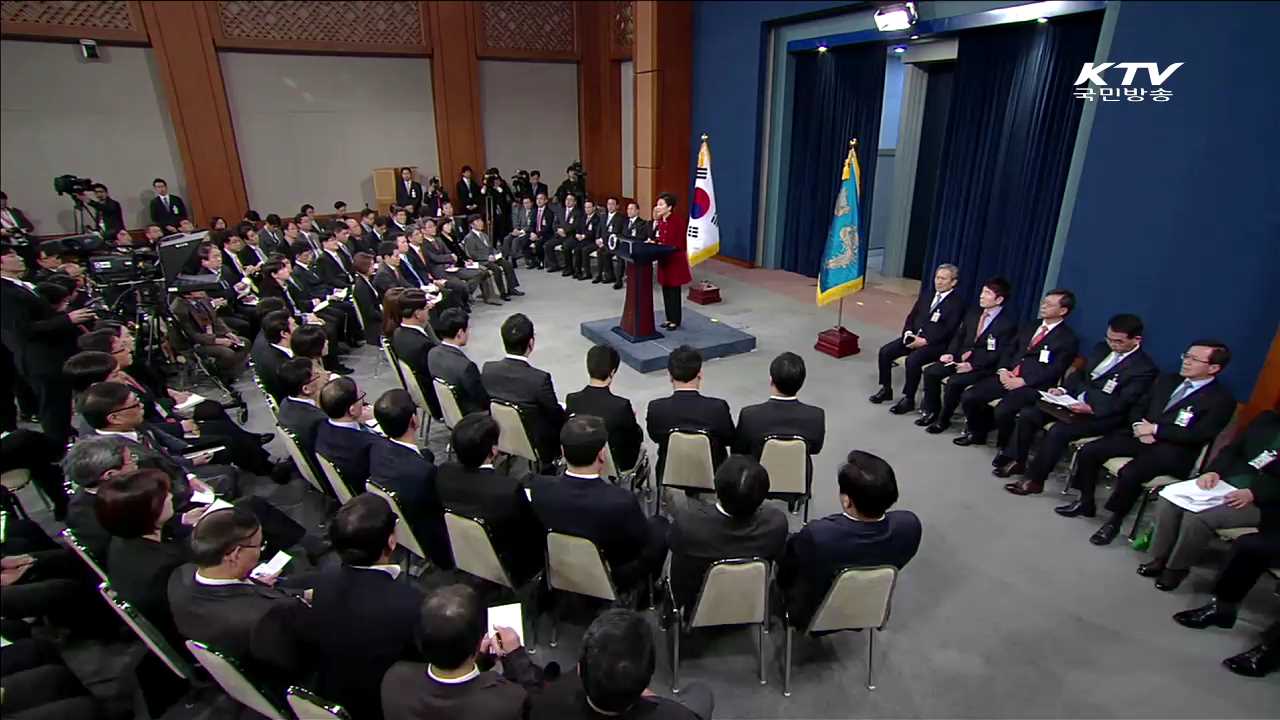 박 대통령 16일 국회연설…단합·초당적협력 당부