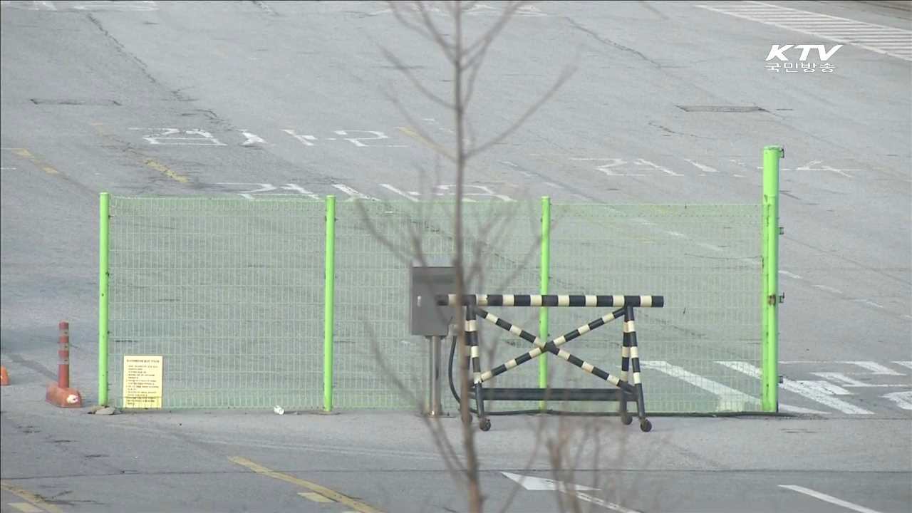 北 추가도발 '예의주시'…군 "철저 대비"