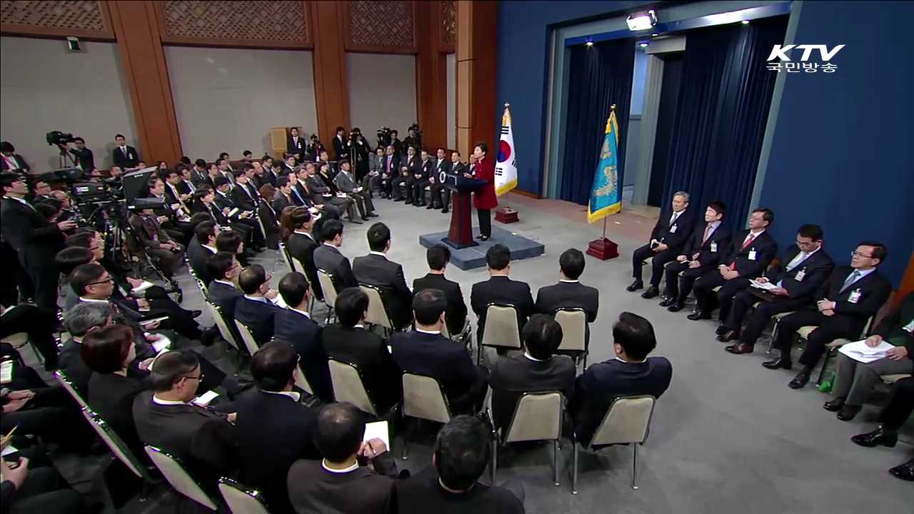 박 대통령 국회연설…단합·초당적협력 당부