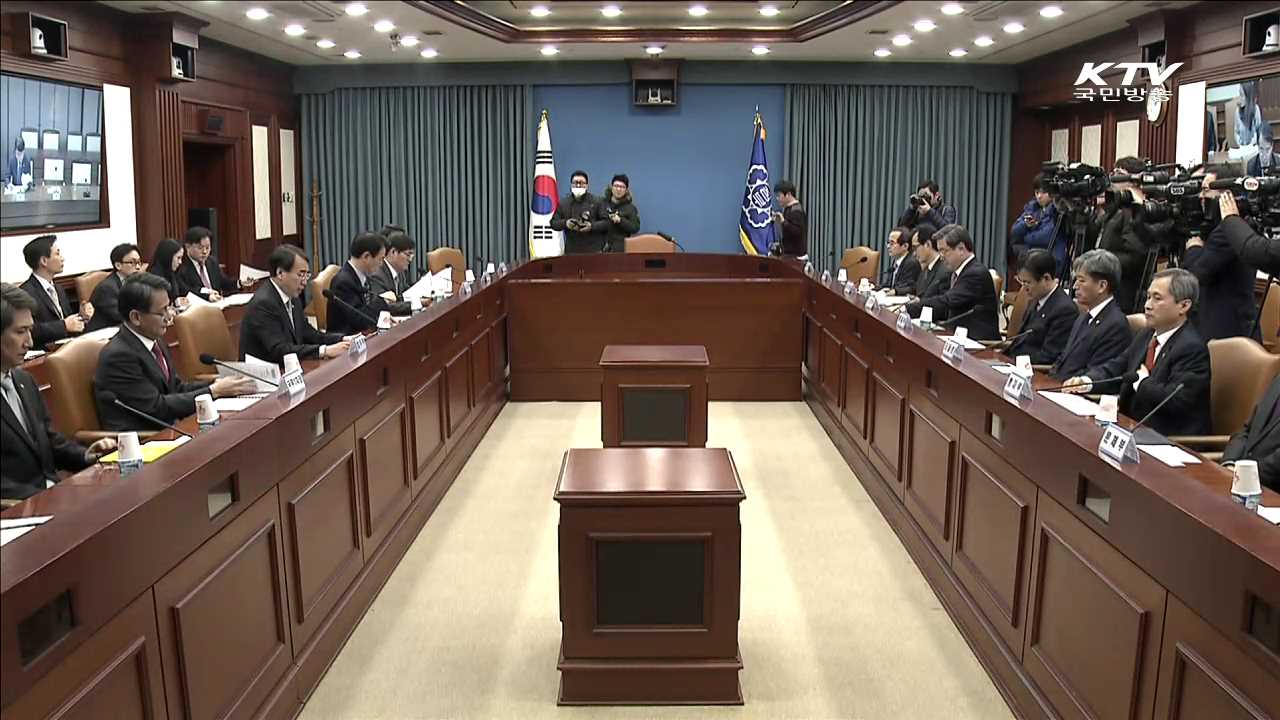 "개성공단 입주기업 경영정상화 적극 지원"