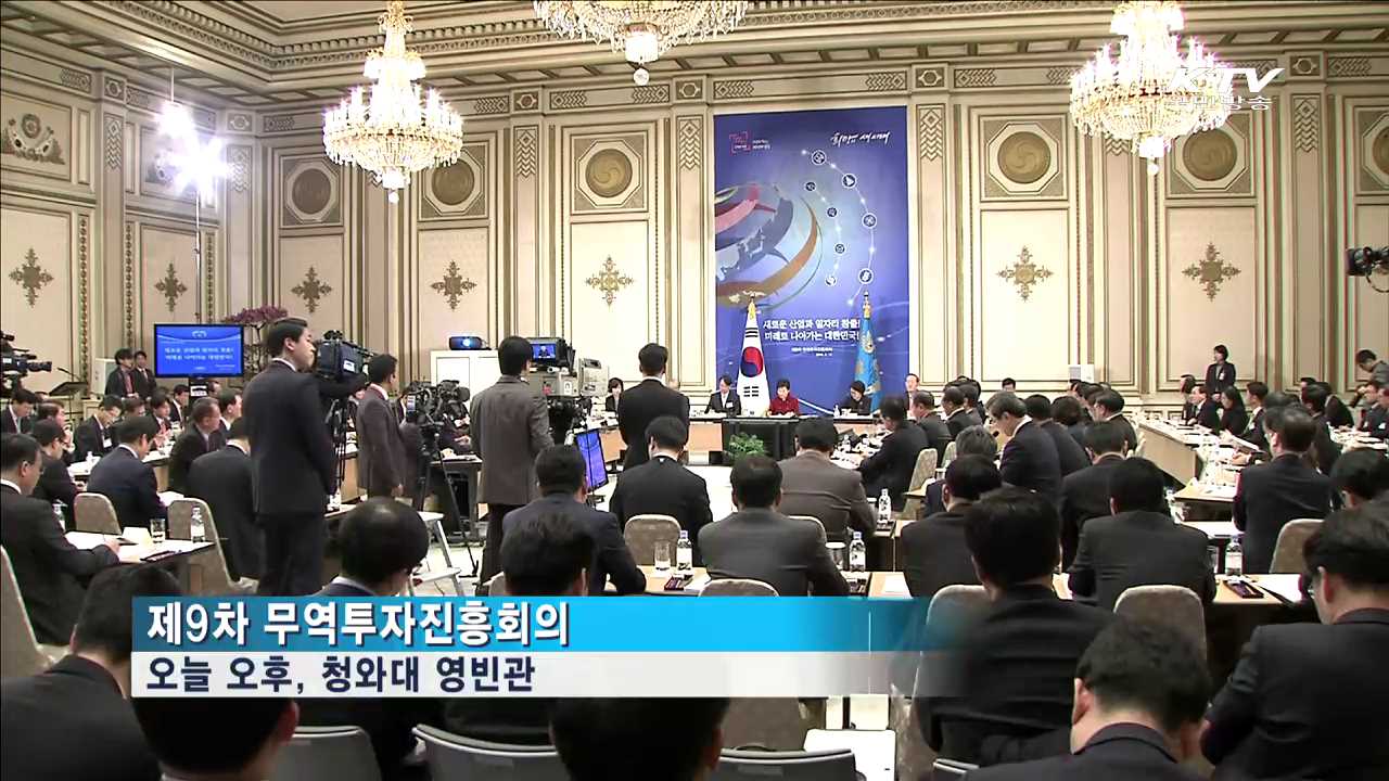 "경제, 어려울 수록 튼튼한 기초 체력 중요"