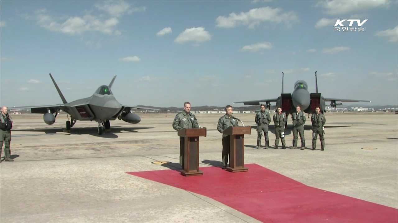 '최강 스텔스기' F-22 한반도 도착