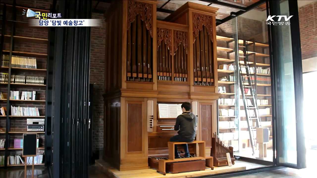 담양 폐창고 예술공간으로 변신