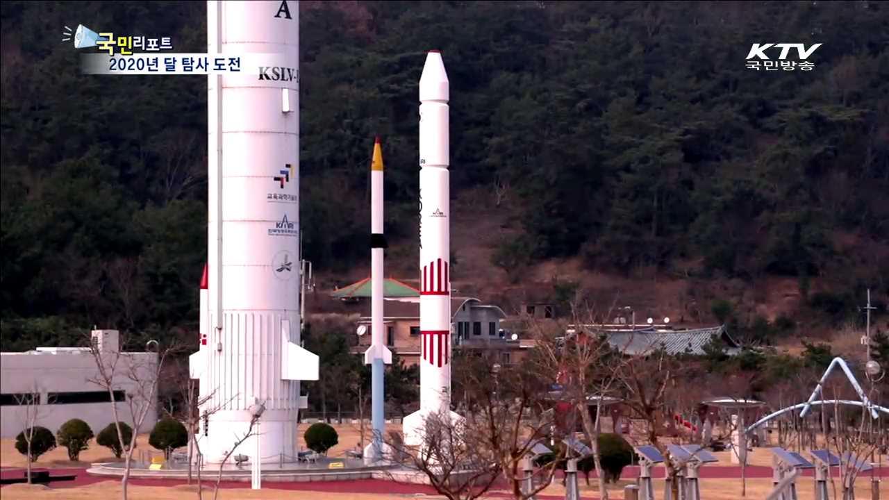 '2020년 달 탐사'…우주강국의 꿈 점화