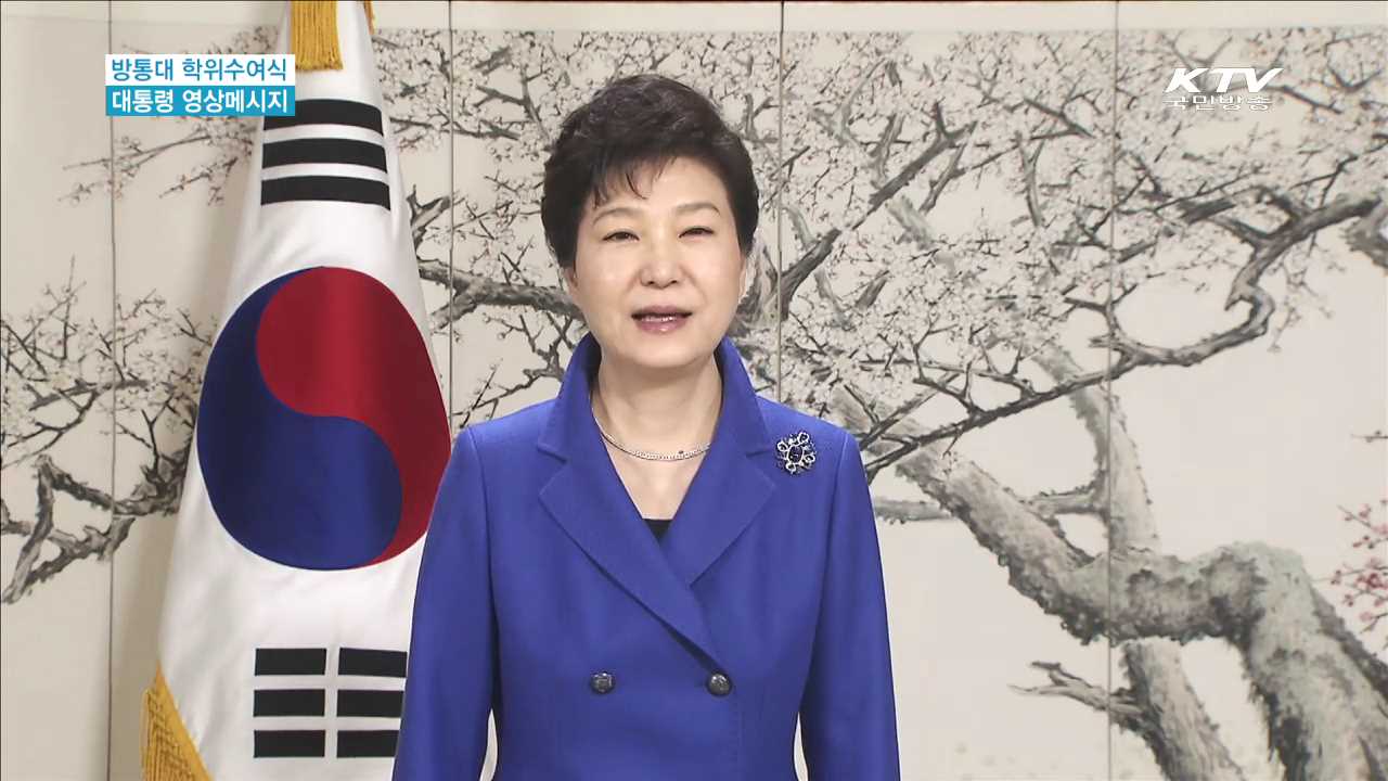 "실력으로 평가…능력중심 사회 만드는 데 최선"