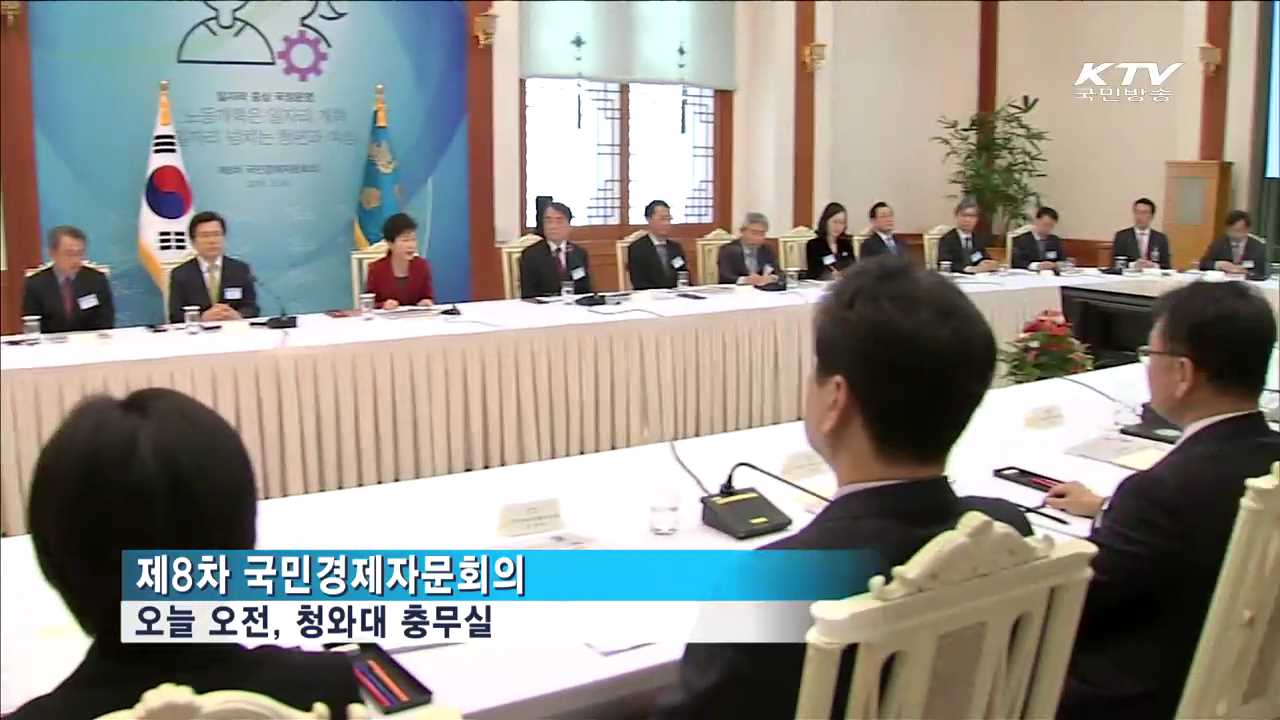 "국회 처리지연…자다가도 깰 통탄할 일"