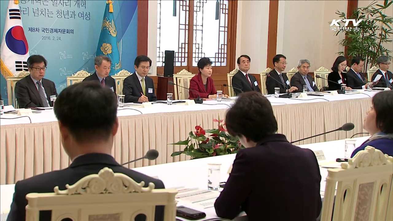 "국회 처리지연…자다가도 깰 통탄할 일"