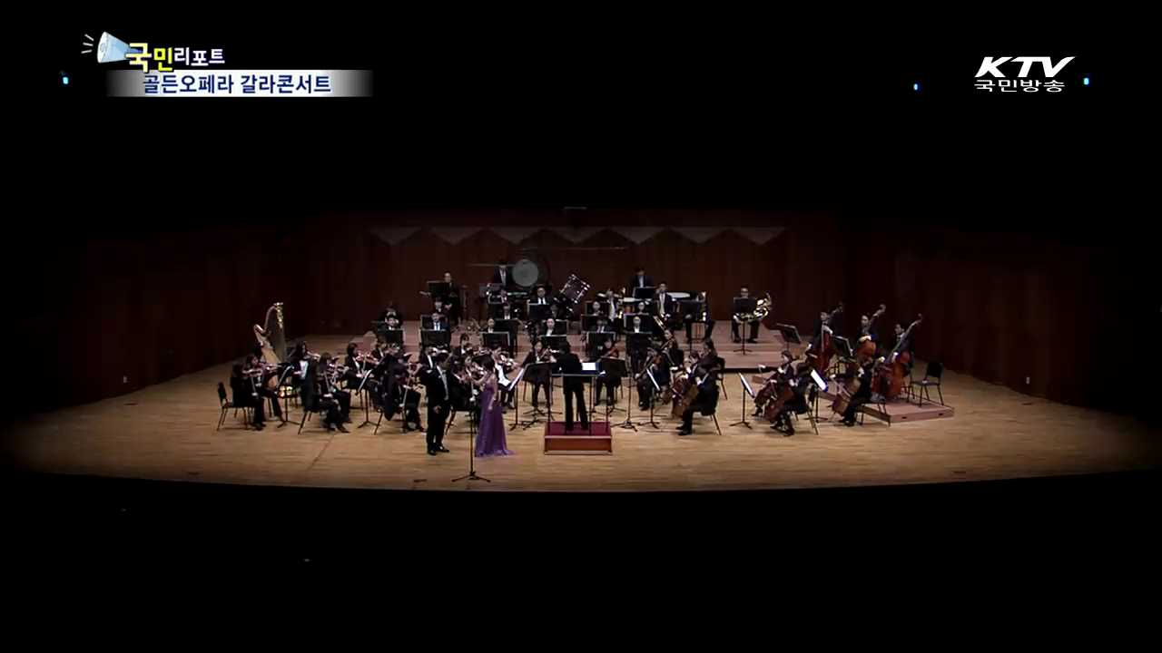 오페라 대상 수상자 총출동…환상의 아리아 선사