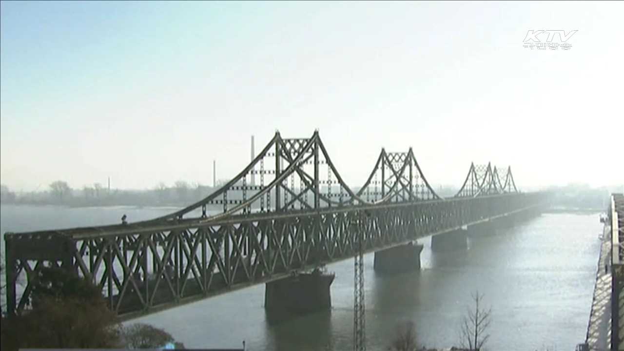 "전례없는 강력한 제재…북한에 상당한 타격"