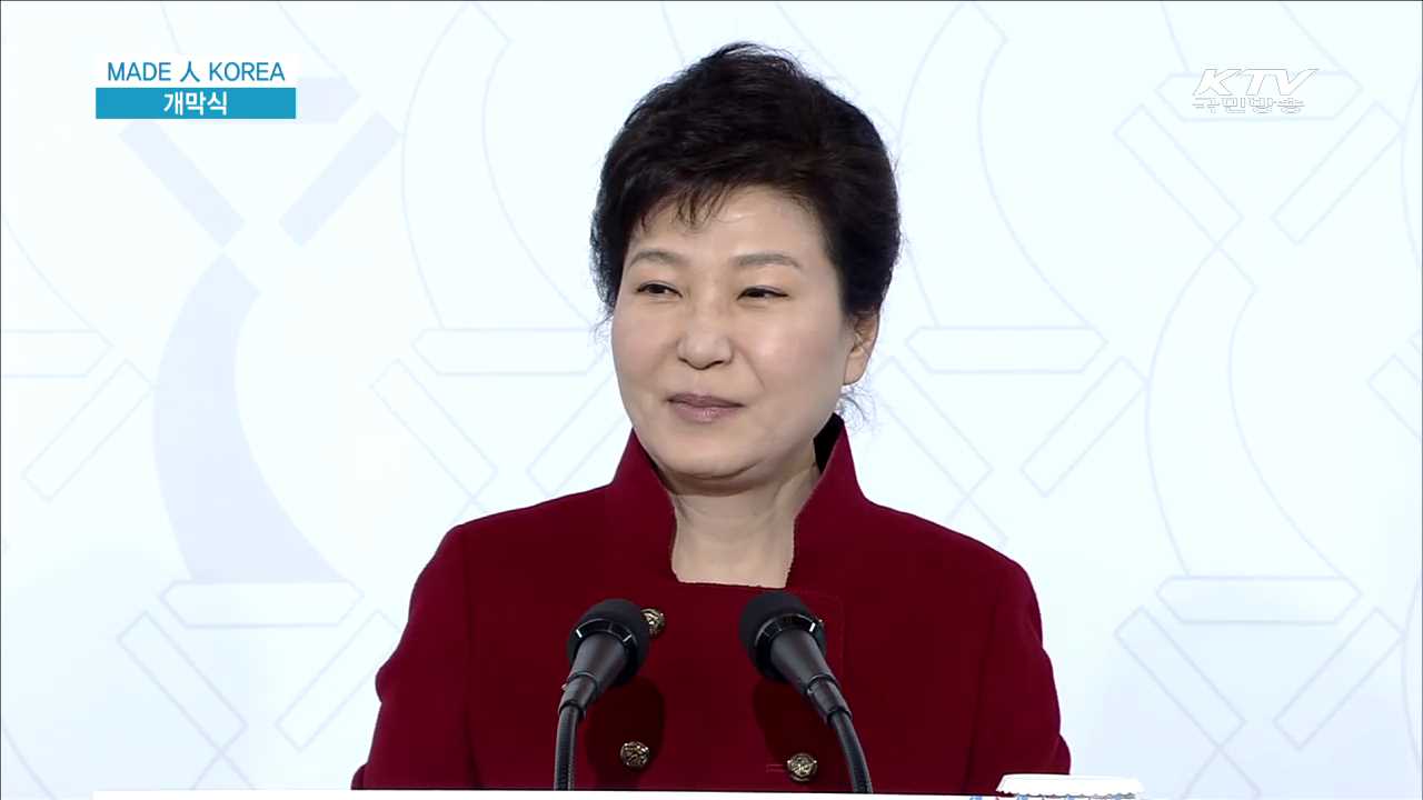 MADE 人 KOREA 개막식