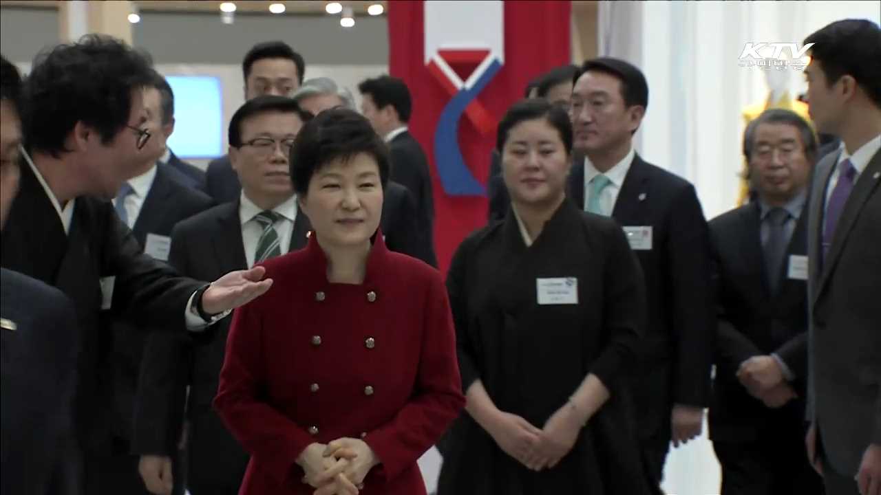 박 대통령 "고유의 전통문화에 산업의 옷 입혀야"