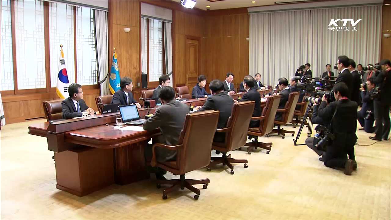 박 대통령 "北 도발시 응분의 대가 치를 것"