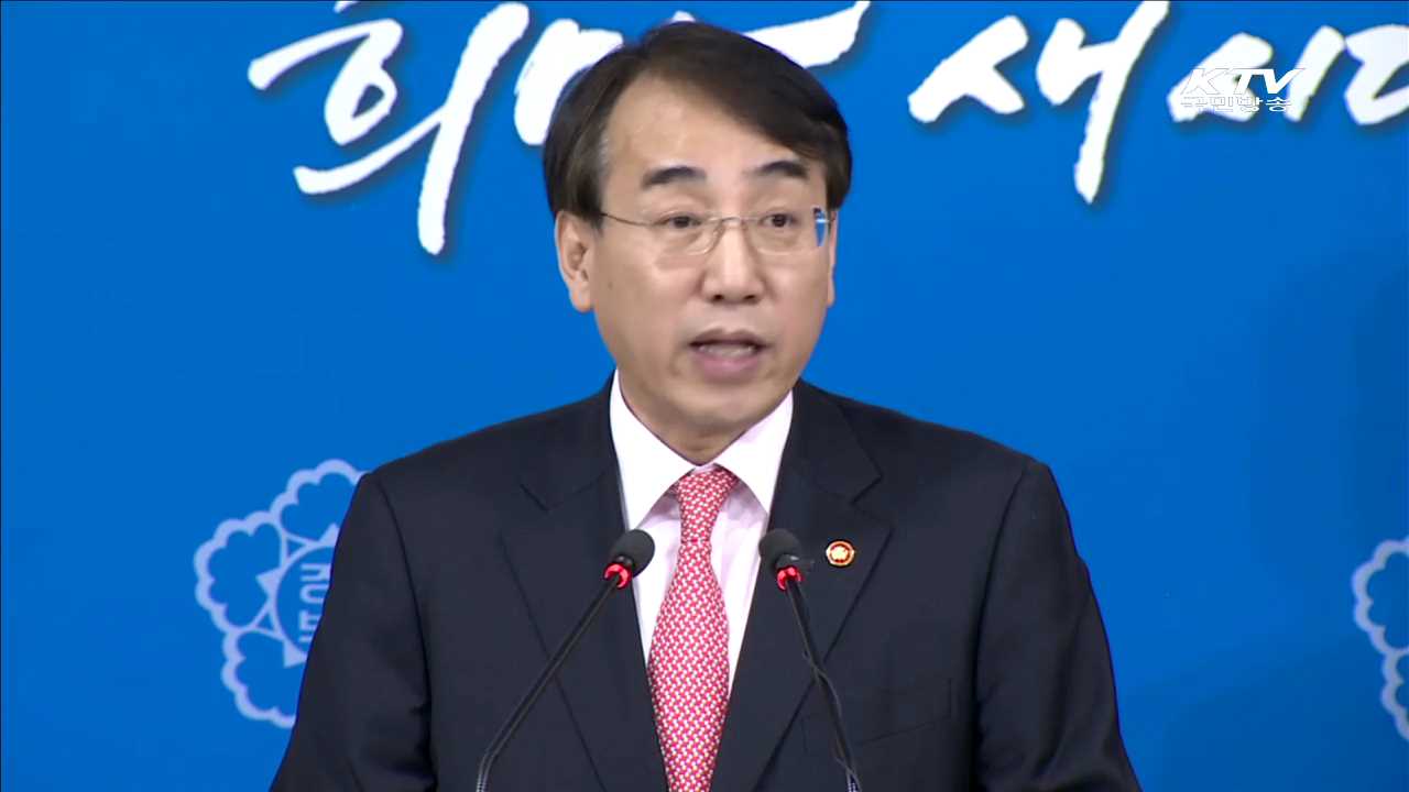 정부, 독자 대북제재 내일 발표…'해운 제재' 강화