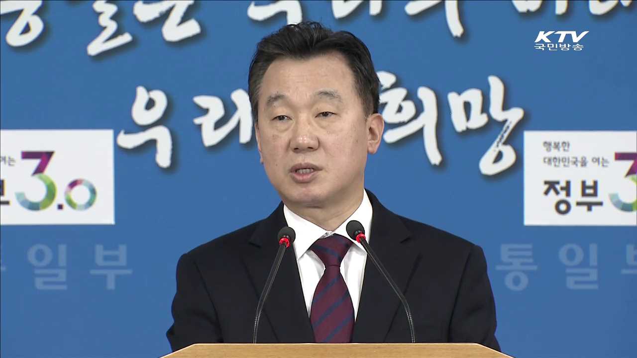 독자 대북제재안 오늘 발표…'해운제재' 강화