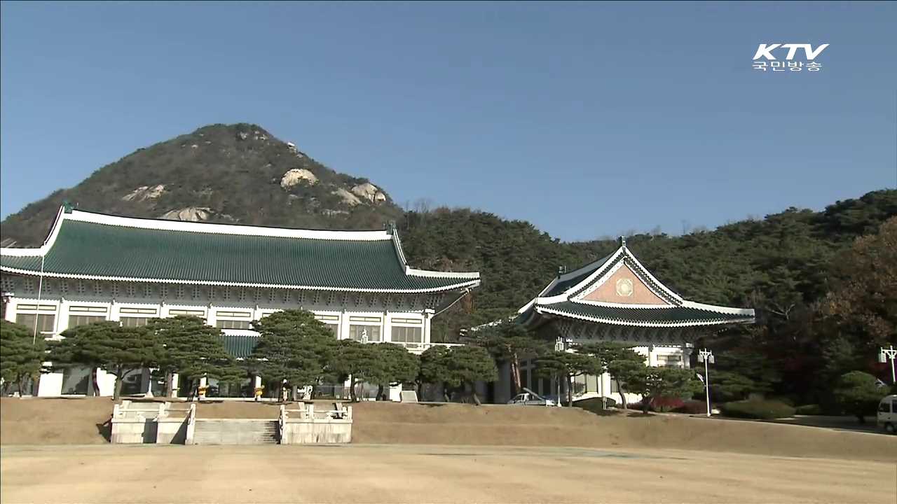 박 대통령, 서비스산업 관계자와 간담회