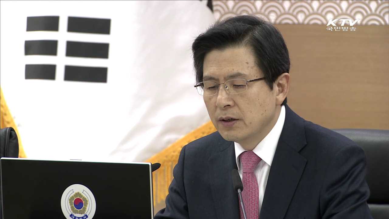 거짓신고, 구급차 이용시…과태료 200만 원 부과