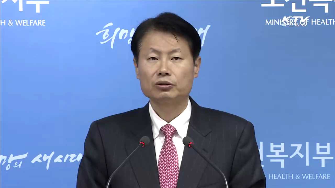 일회용 주사기 재사용·진료 중 성범죄…의사면허 취소