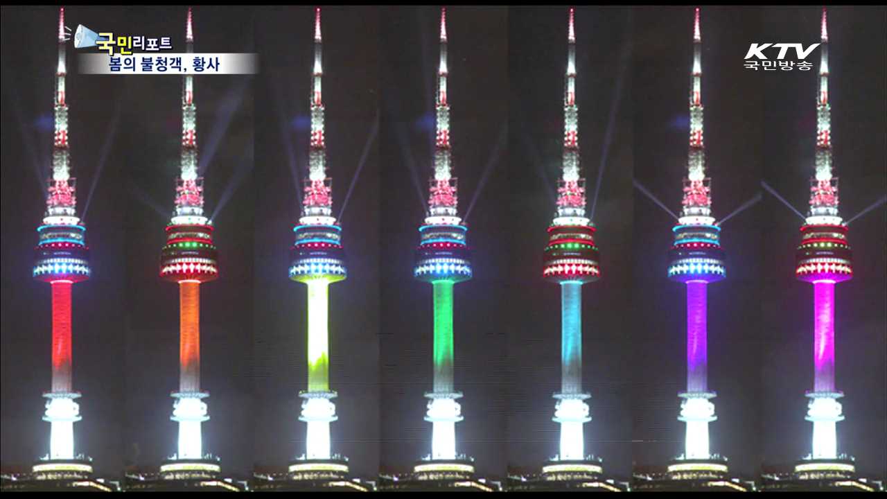 지피지기면 백전백승…'황사' 대처법