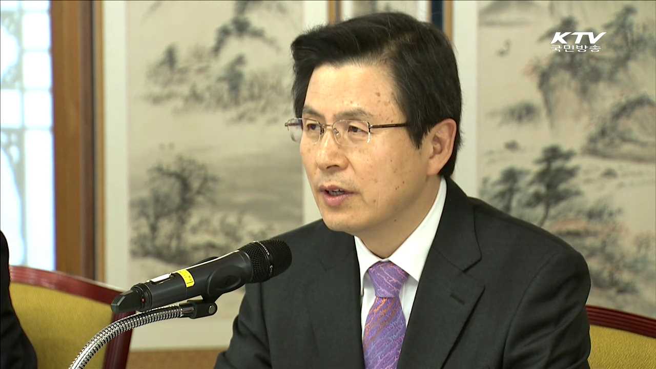 황 총리, "기능인들 인정 받는 능력중심사회 구현"