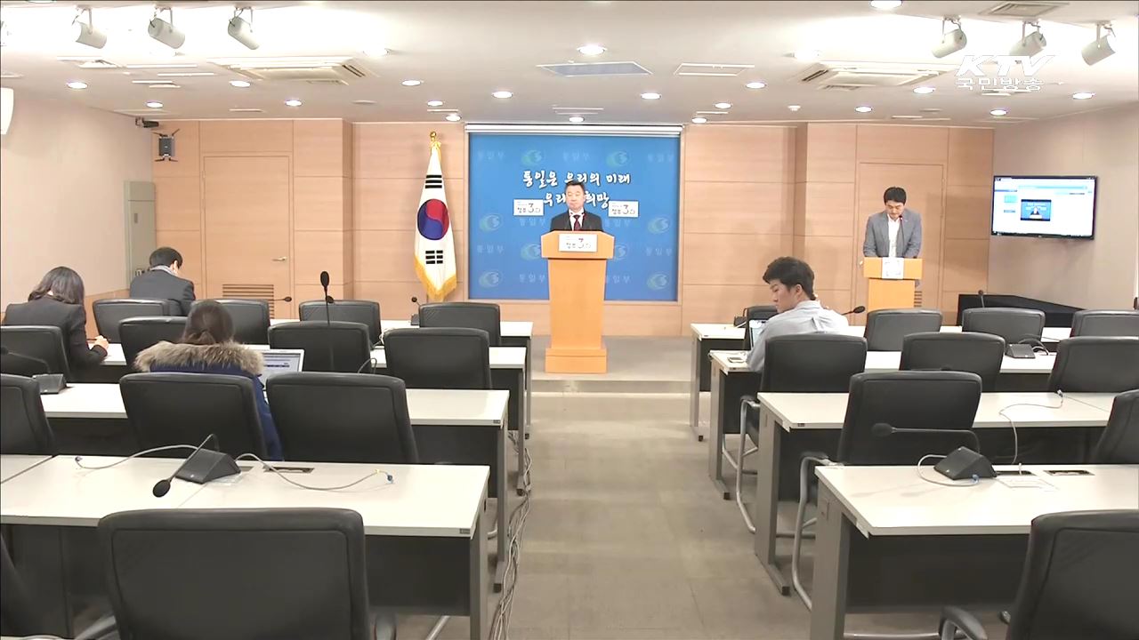 정부 " 핵위협, 세상 물정 모르는 경거망동"