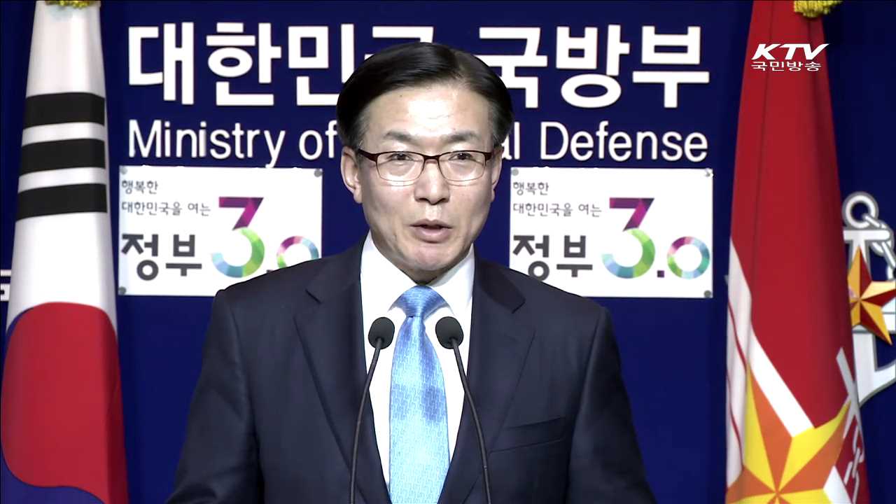 국방부 "북, 탄도미사일 재진입 기술 미확보"