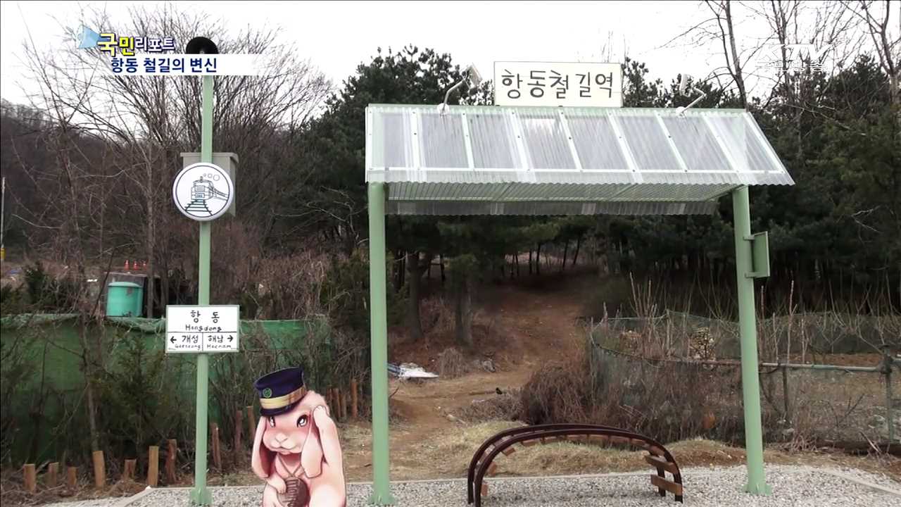 구로 항동철길…이색 명소로 변신