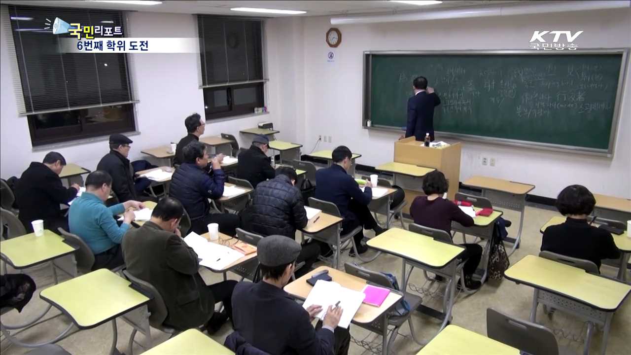 방통대 6번째 학위…장웅상 박사의 도전기