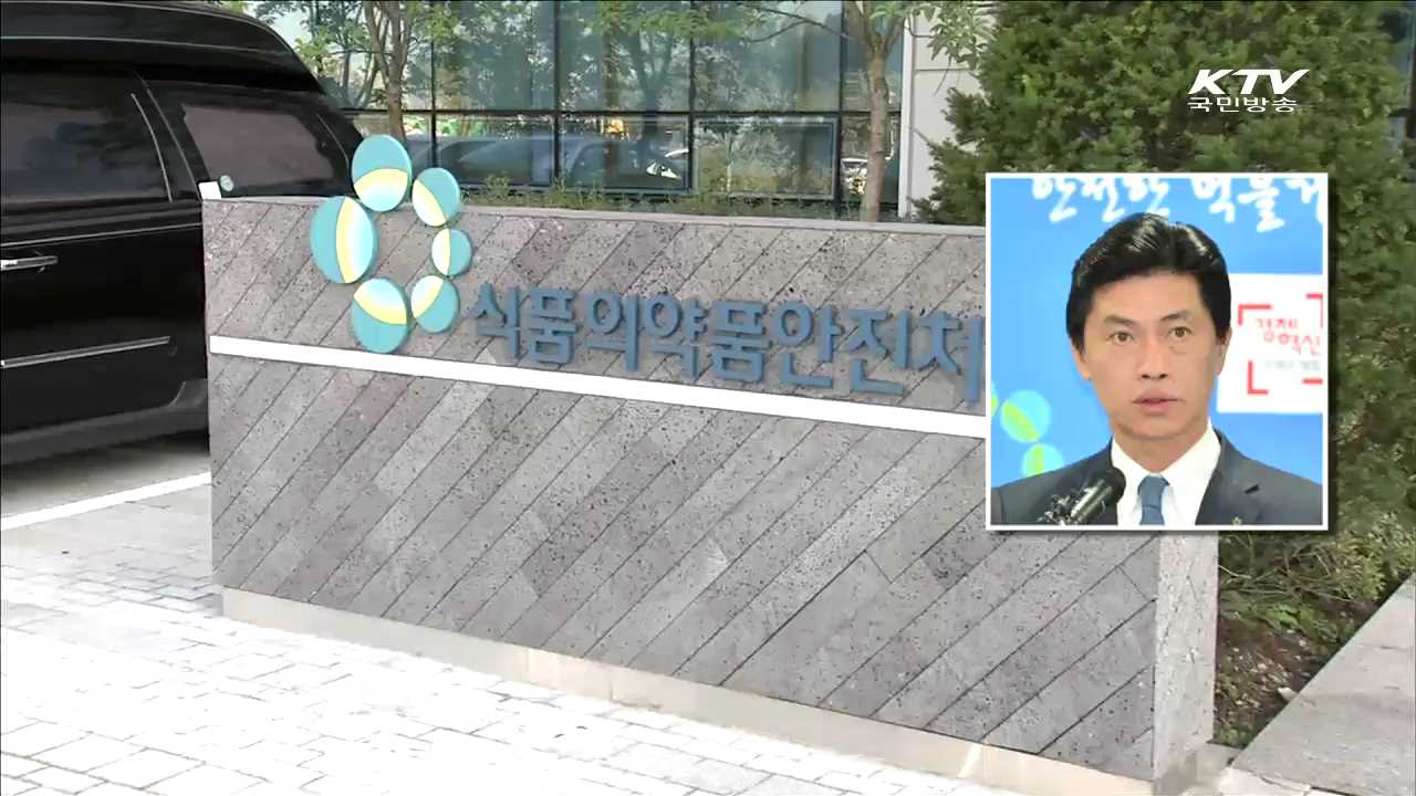식품의약품안전처 처장에 손문기 차장 임명