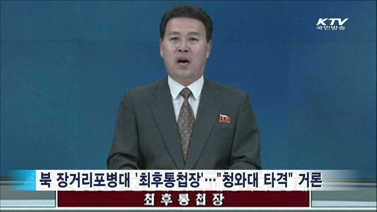 KTV 뉴스 (17시) (269회)