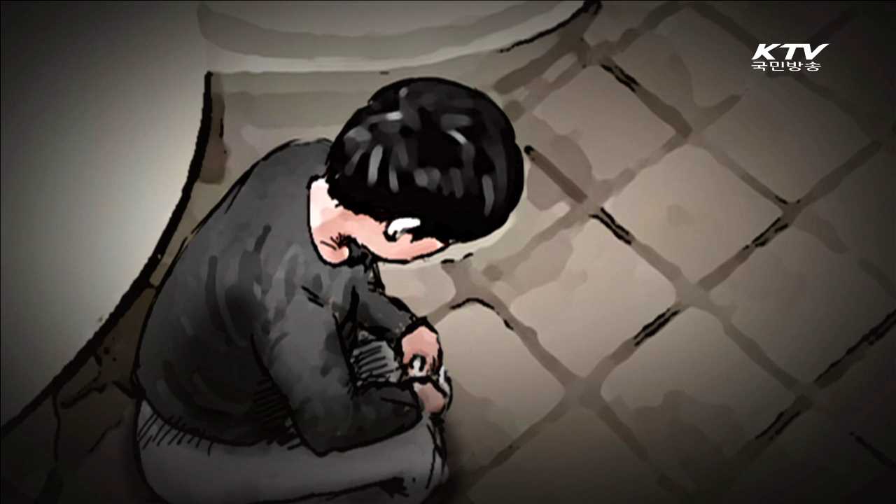 아동학대 방지대책 발표…'사전 예방'에 집중