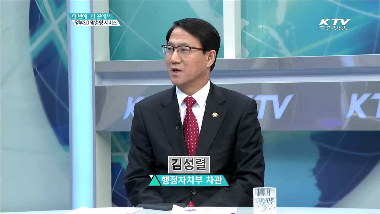 정책 오늘 (263회)