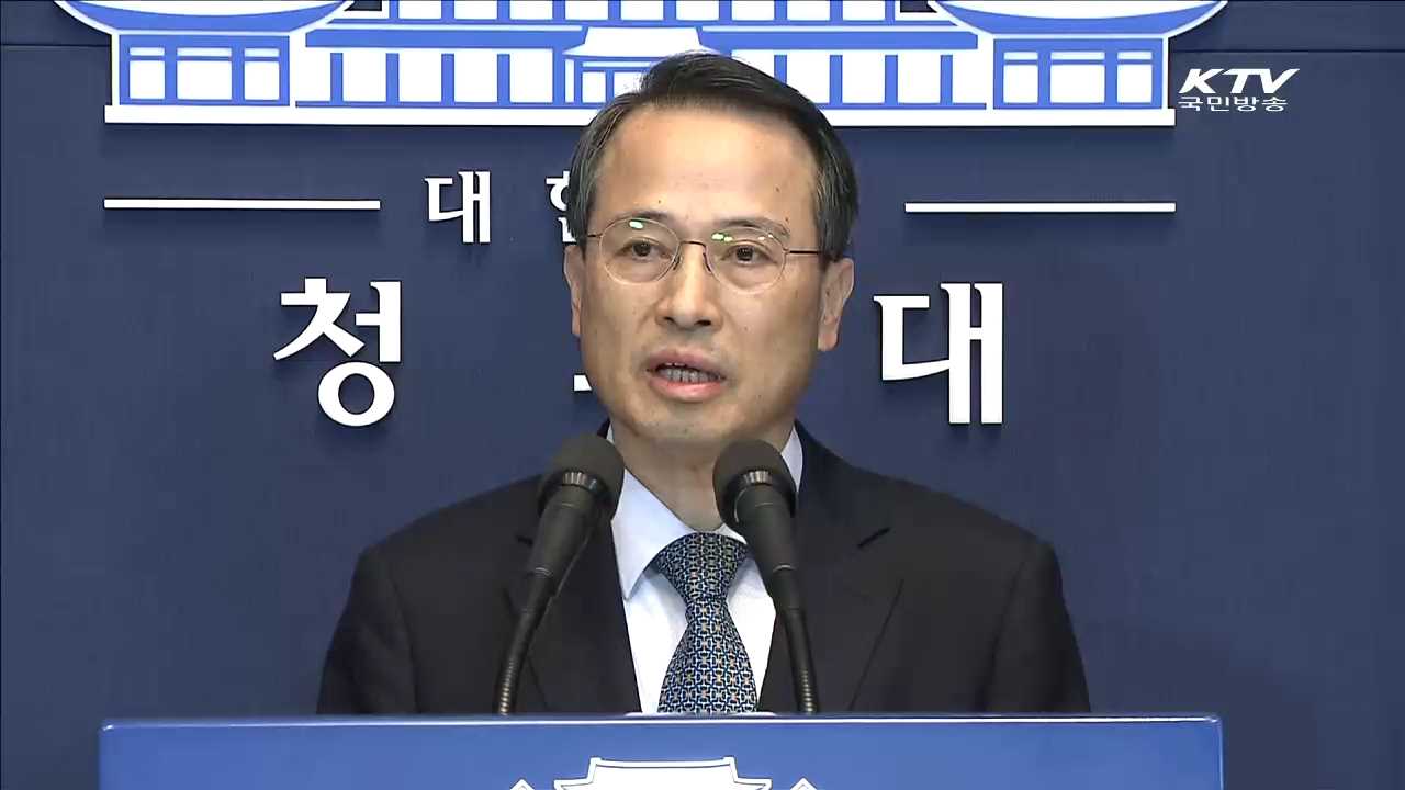 내일 출국…미중일 정상과 31일 연쇄회담