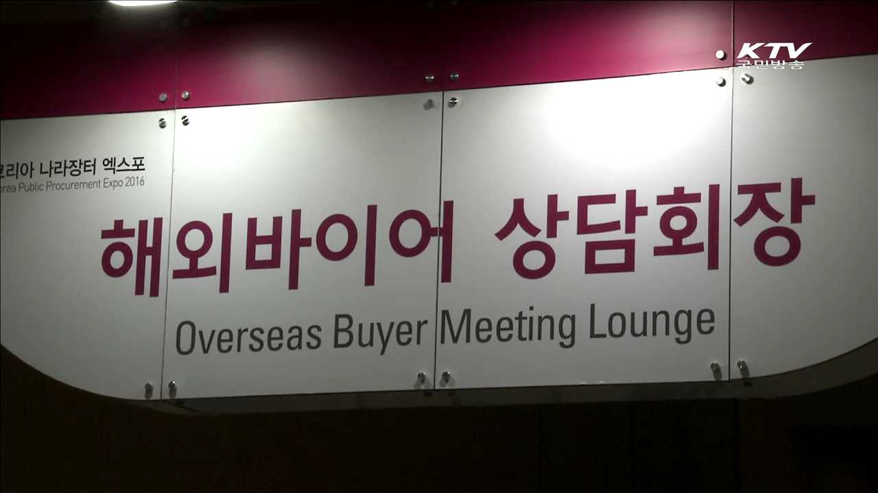 KTV 830 (44회)