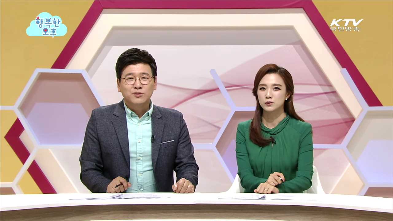 (행복공감) 우리는 마술사 부부 (토크박스) 전통자원 속에서 하나되세요 '어울림 체험 프로그램'